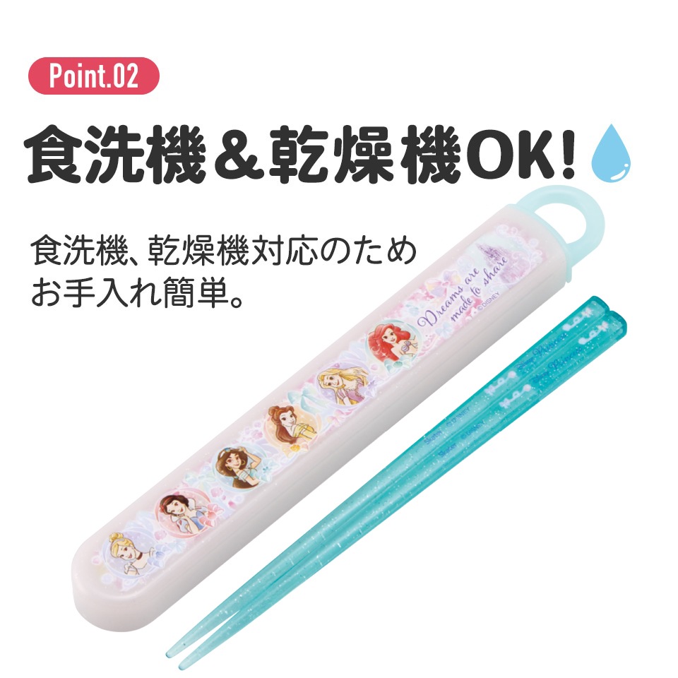 プリンセス　お箸 アカチャンホンポ（赤ちゃん本舗）の公式ネット通販 ｜竹 安全箸