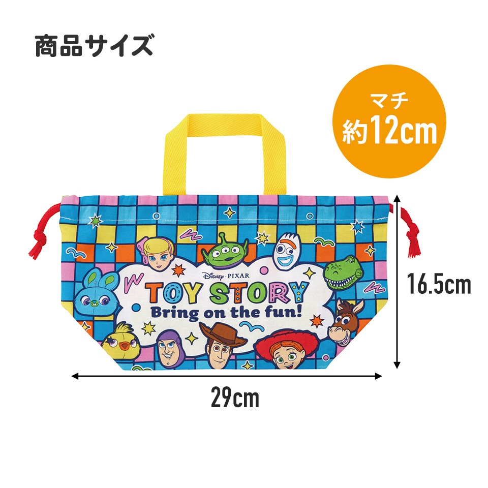 メール便対象品】 お弁当袋 幼稚園 キャラクター ランチ巾着