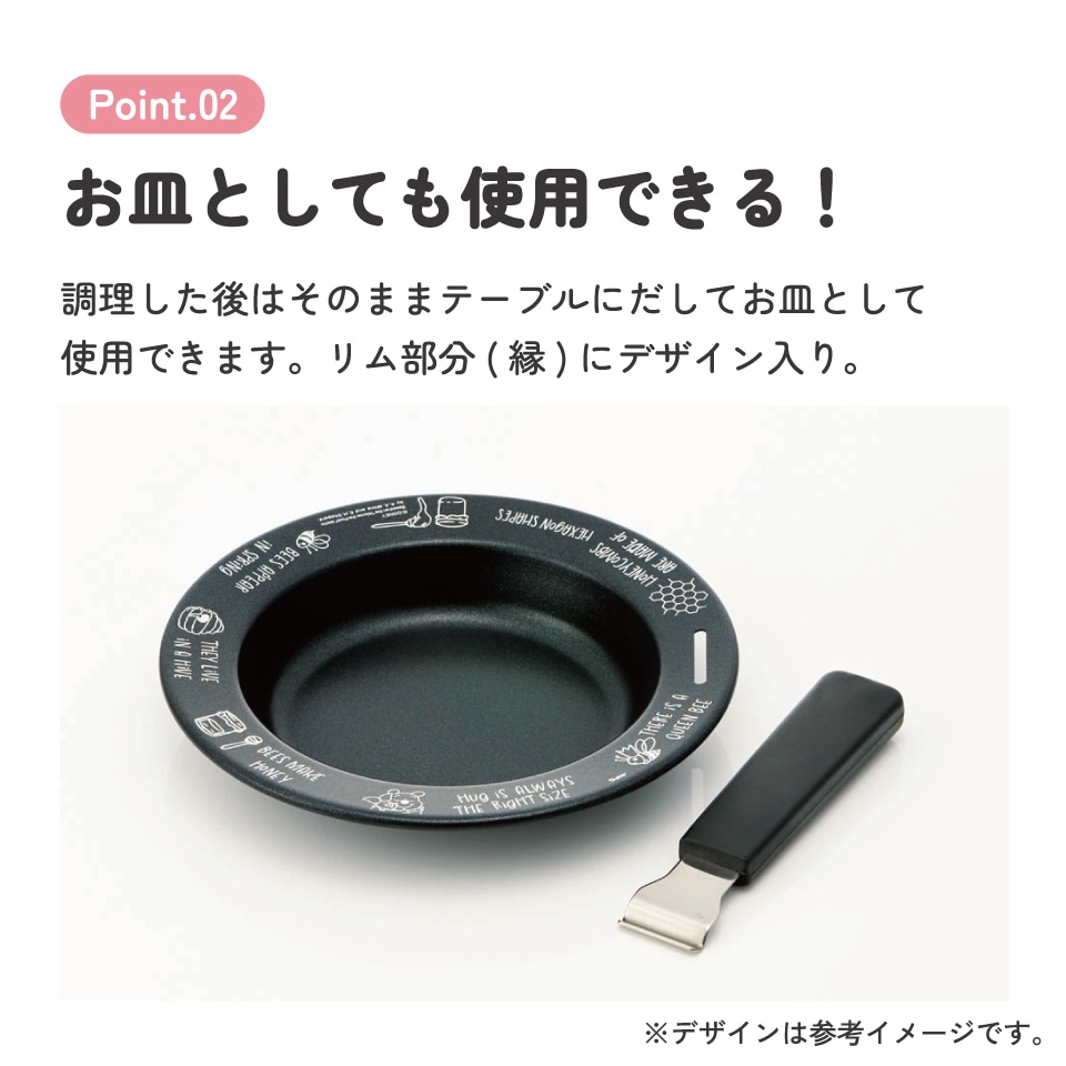 ハンドル付き 鉄皿 22cm キッチン 用品 グッズ 調理器具 調理 料理 皿