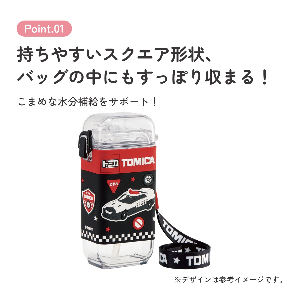 スクエア ストロー ボトル 水筒 ワンプッシュ 450ml 子供 キッズ