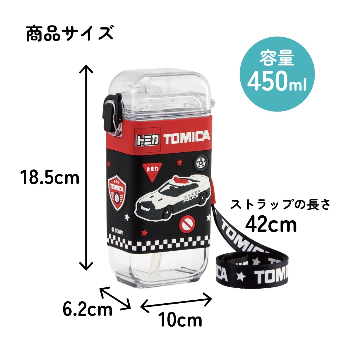 スクエア ストロー ボトル 水筒 ワンプッシュ 450ml 子供 キッズ