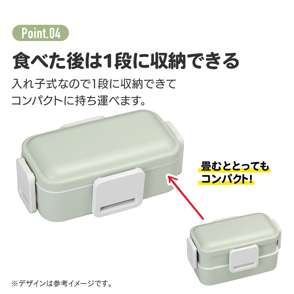 手提げ弁当箱 おかずがつぶれにくい 抗菌ふわっと弁当箱 1段/530ml ニュアンス