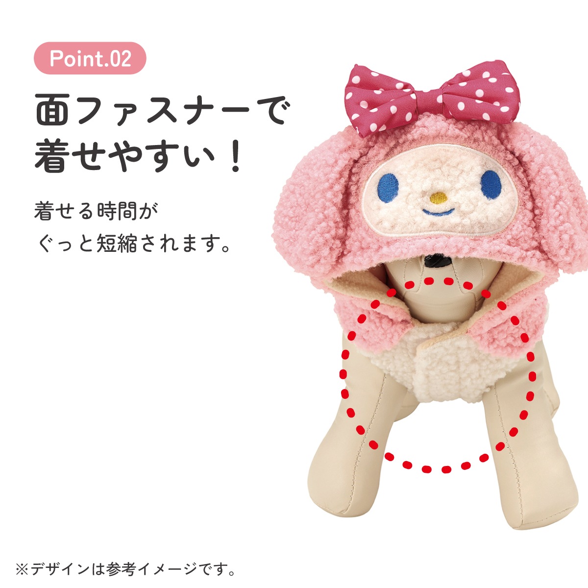 ボアタンク なりきり フード付き Sサイズ 犬 ペット 服 衣装