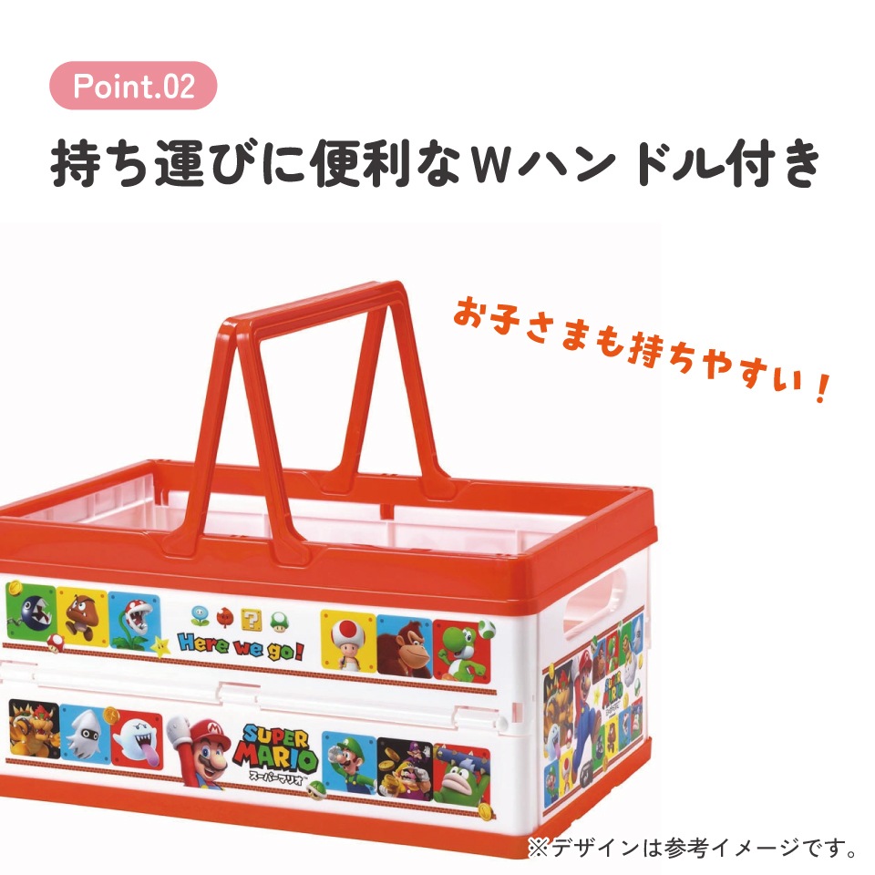 折りたたみ収納ボックス スーパーマリオ23／BWOT13_4973307622427