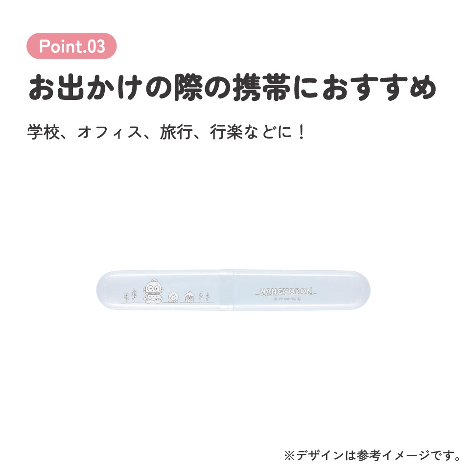 歯ブラシ ケース 携帯 はぶらし 入れ 旅行 行楽 トラベル オフィス