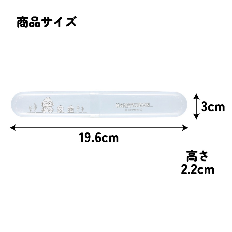 歯ブラシ ケース 携帯 はぶらし 入れ 旅行 行楽 トラベル オフィス
