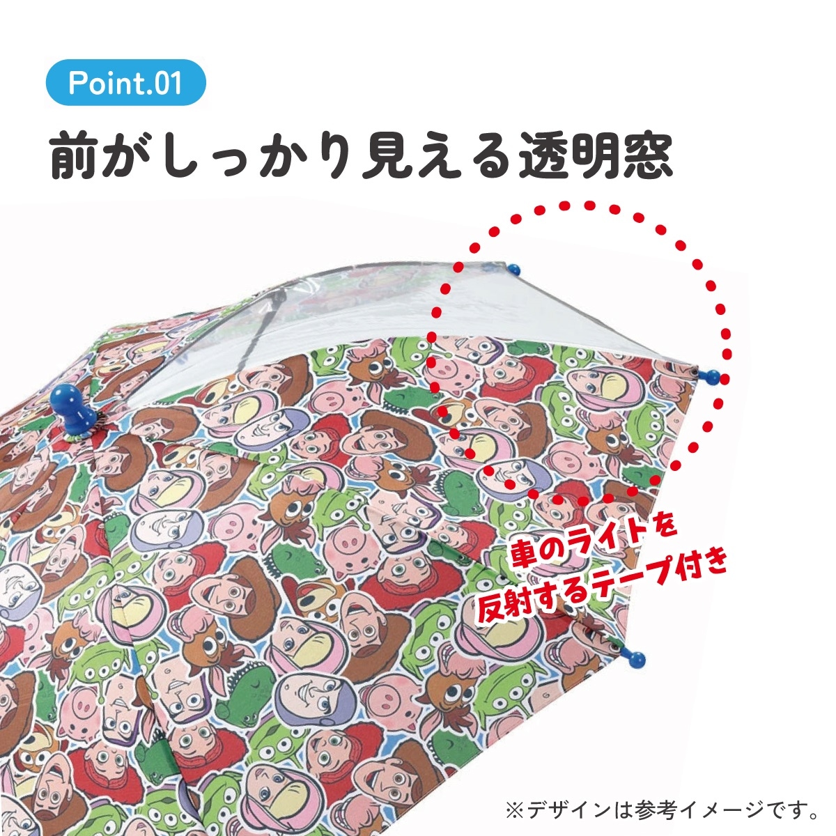 子ども傘 40cm トイストーリー／UB40_4973307626876