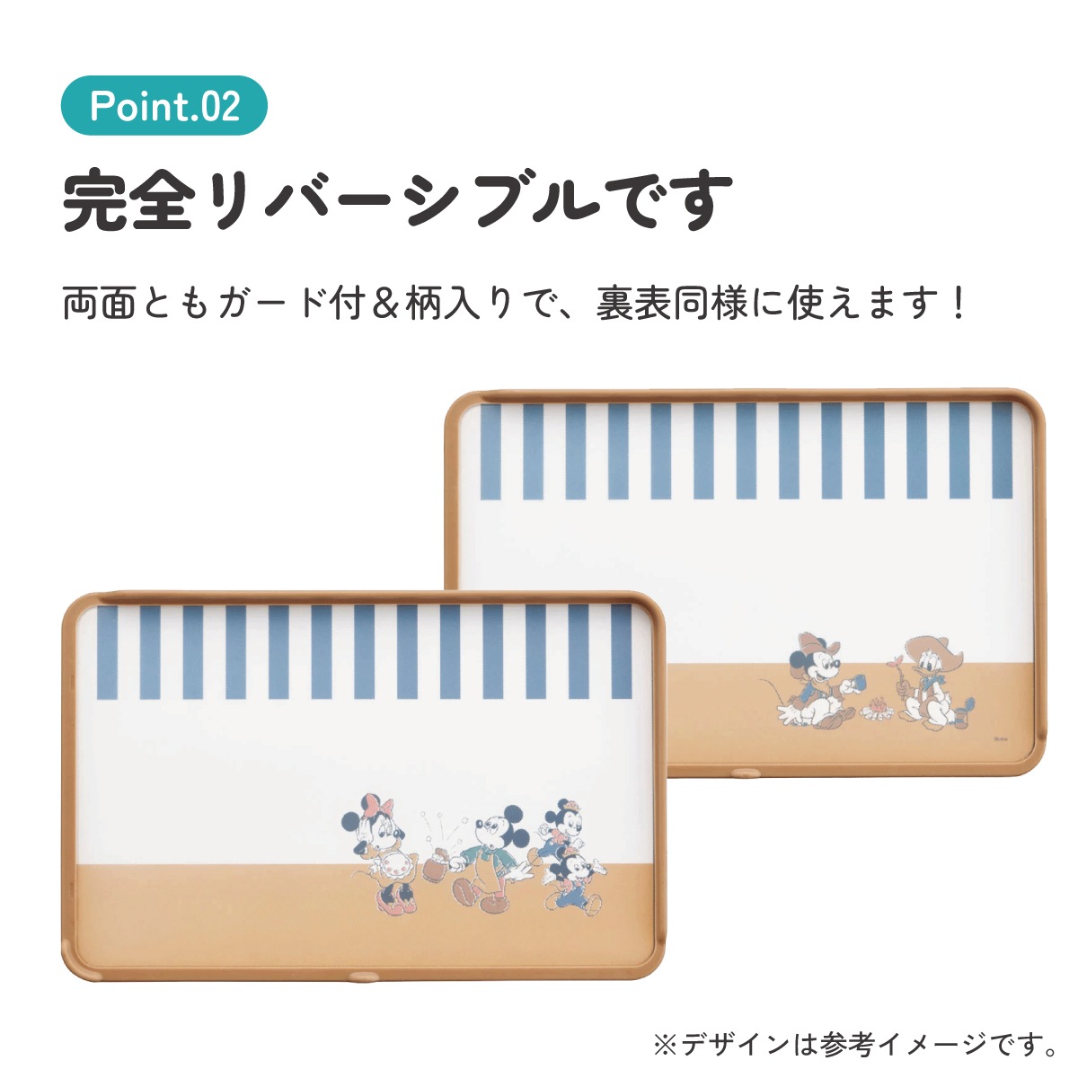 抗菌 両面 ガード付き まな板 食洗機対応 リバーシブル キッチン
