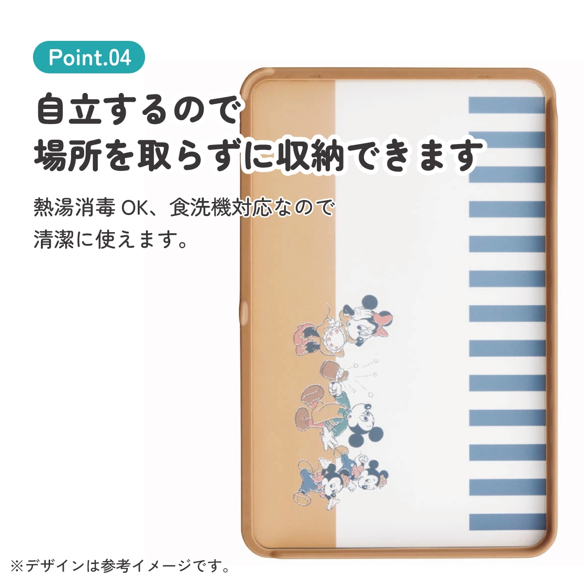 抗菌 両面 ガード付き まな板 食洗機対応 リバーシブル キッチン