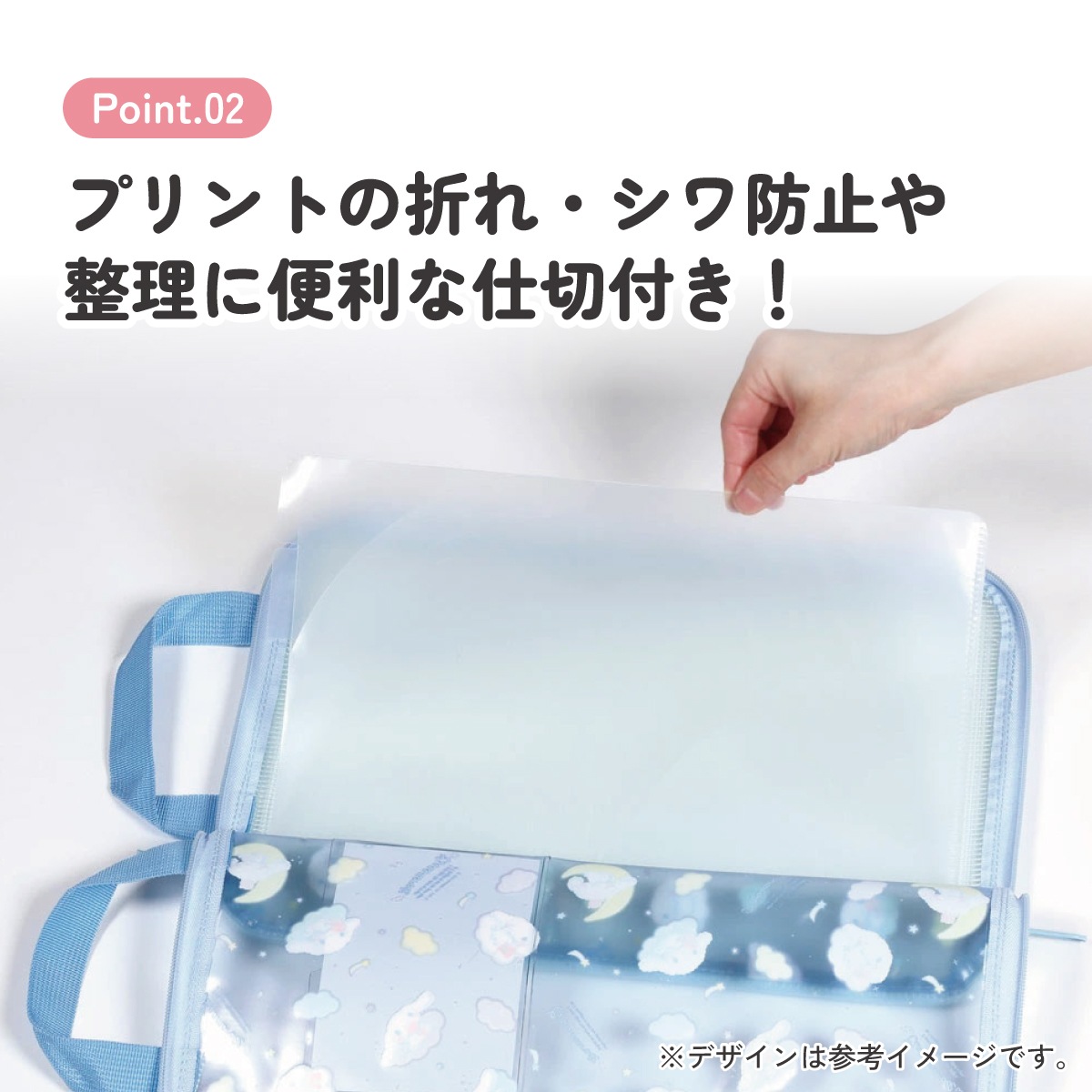 仕切り付き 連絡袋 小学校 ランドセル プリント 収納 整理 整頓