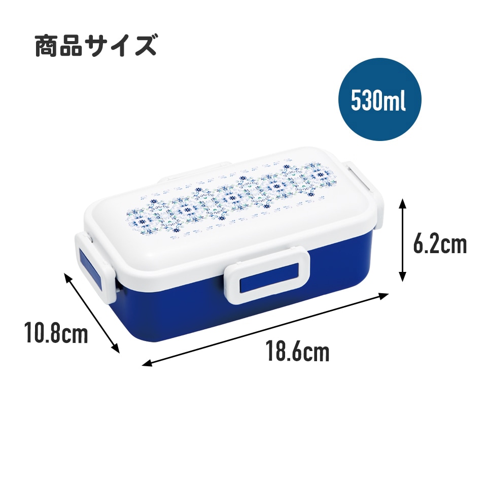 抗菌ふわっと弁当箱 1段/530ml天平文様（夢幻）濃青