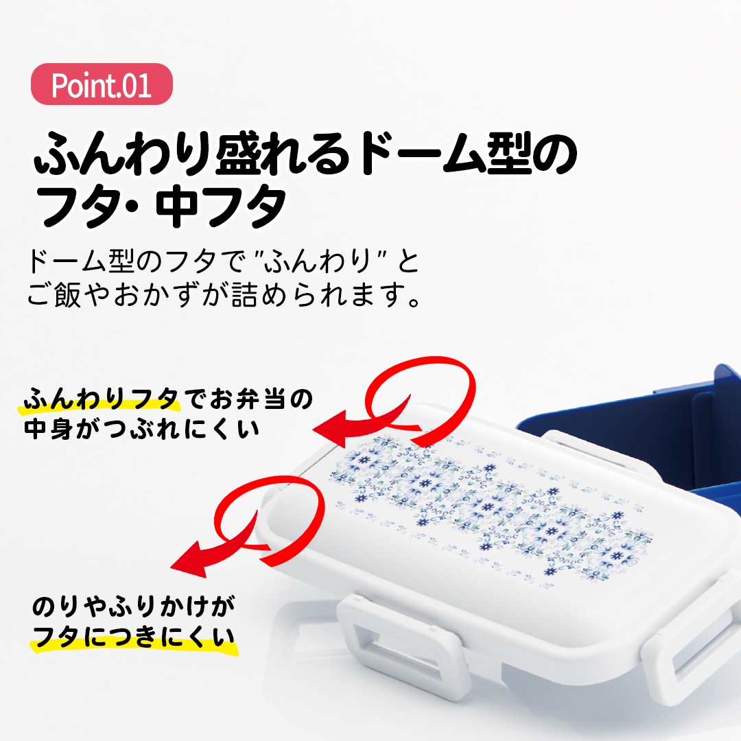 抗菌ふわっと弁当箱 1段/530ml天平文様（夢幻）濃青