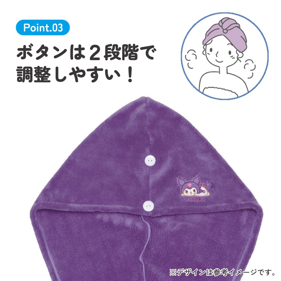 サウナ ヘアターバン キャラクター 吸水速乾 髪 サウナ グッズ