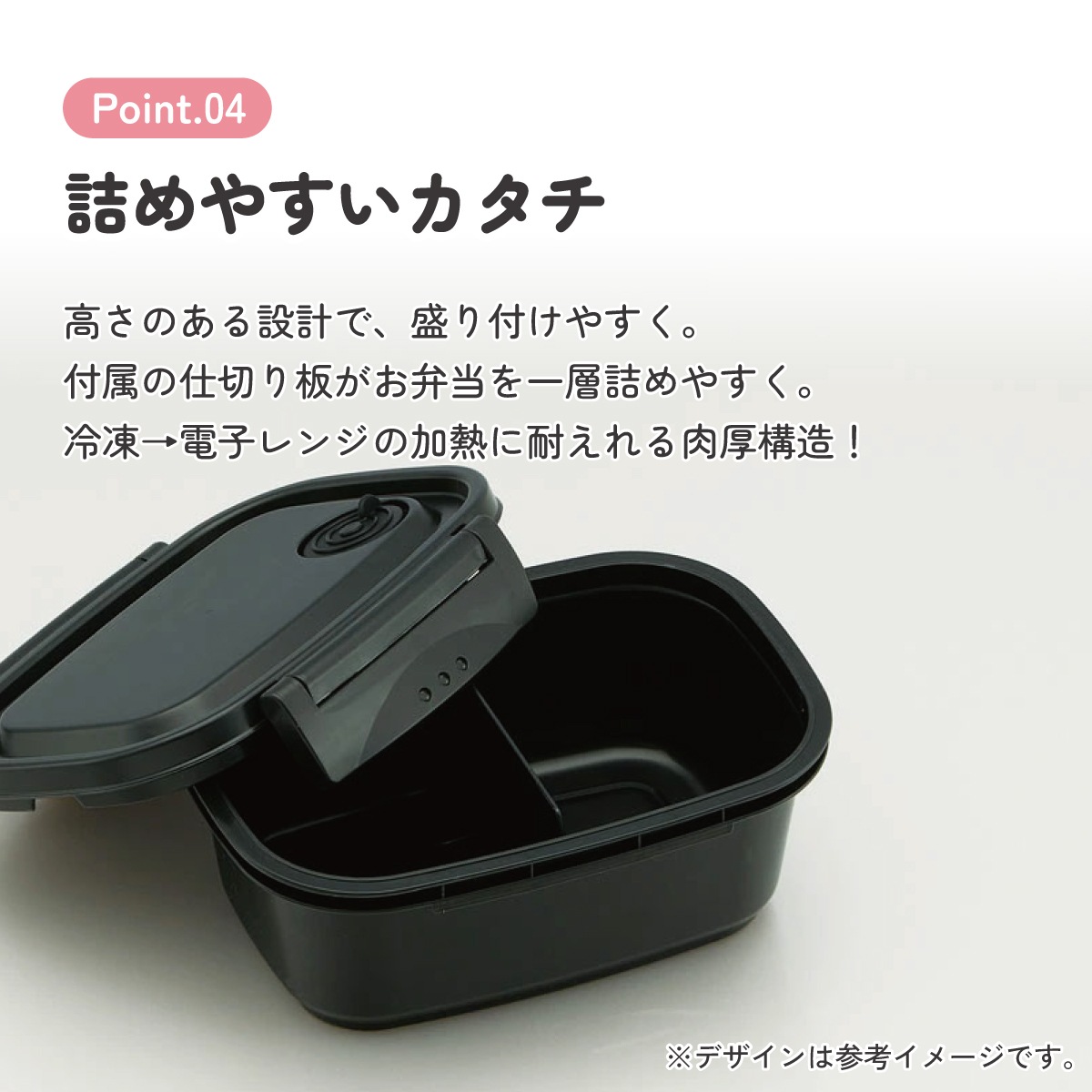 ラク軽弁当箱(S) 1段/430mlブラック／XPM3_4973307496264