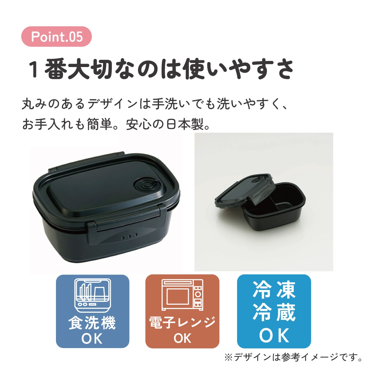ラク軽弁当箱(S) 1段/430mlブラック／XPM3_4973307496264