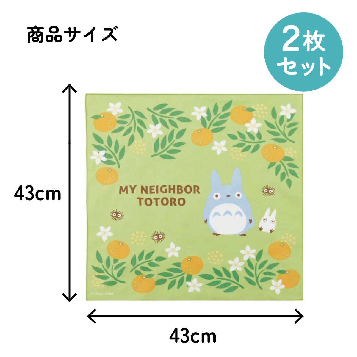 トトロちゃん専用★2点 ENS-300-427 となりのトトロ トトロに飛びつけ 300ピース エンスカイ