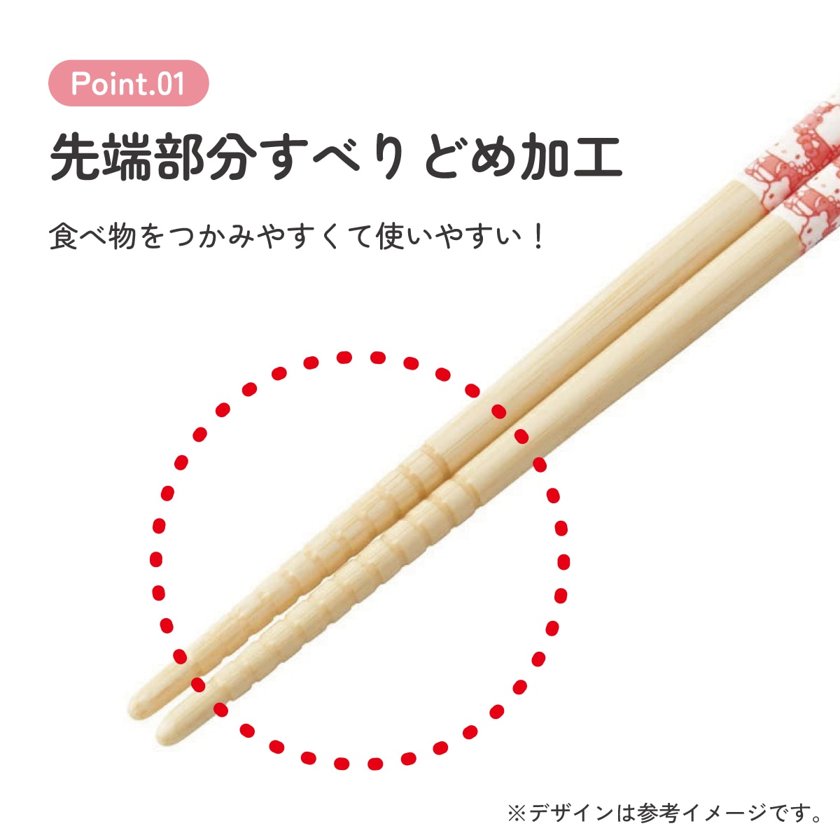 ウサミミ　チャーミーキティ　箸 日本柄ハローキティ竹箸5本セットASN-KTH21457