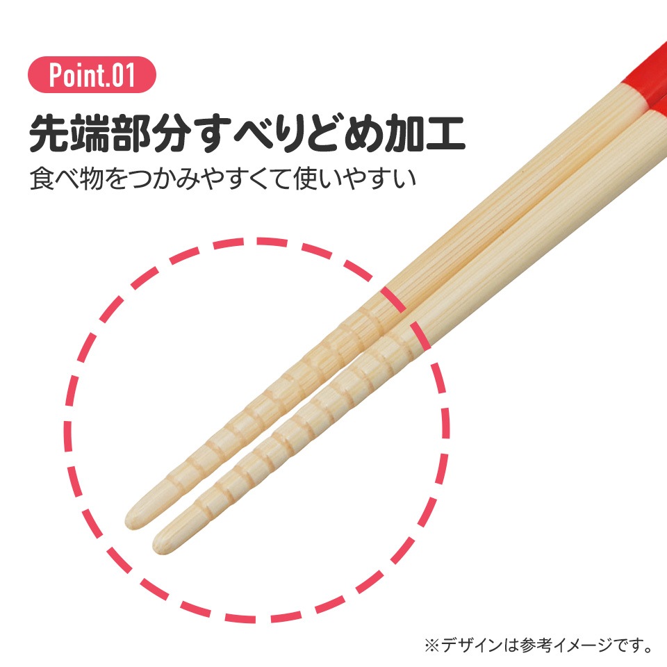 竹箸 16.5cm ハローキティ うしろうしろ／ANT2_4973307682087／スケーター