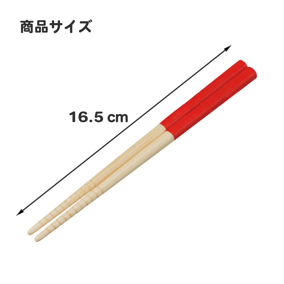 竹箸 16.5cm ハローキティ うしろうしろ／ANT2_4973307682087／スケーター