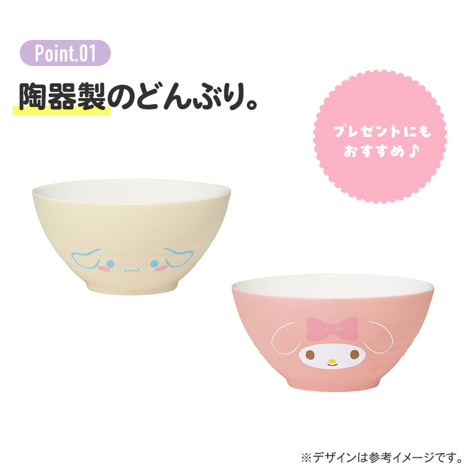 サンリオ - サンリオ　みんなのたあ坊　丼　ラーメン鉢　昭和　レトロ　希少 サンリオ - サンリオ みんなのたあ坊 丼 ラーメン鉢 昭和 レトロ