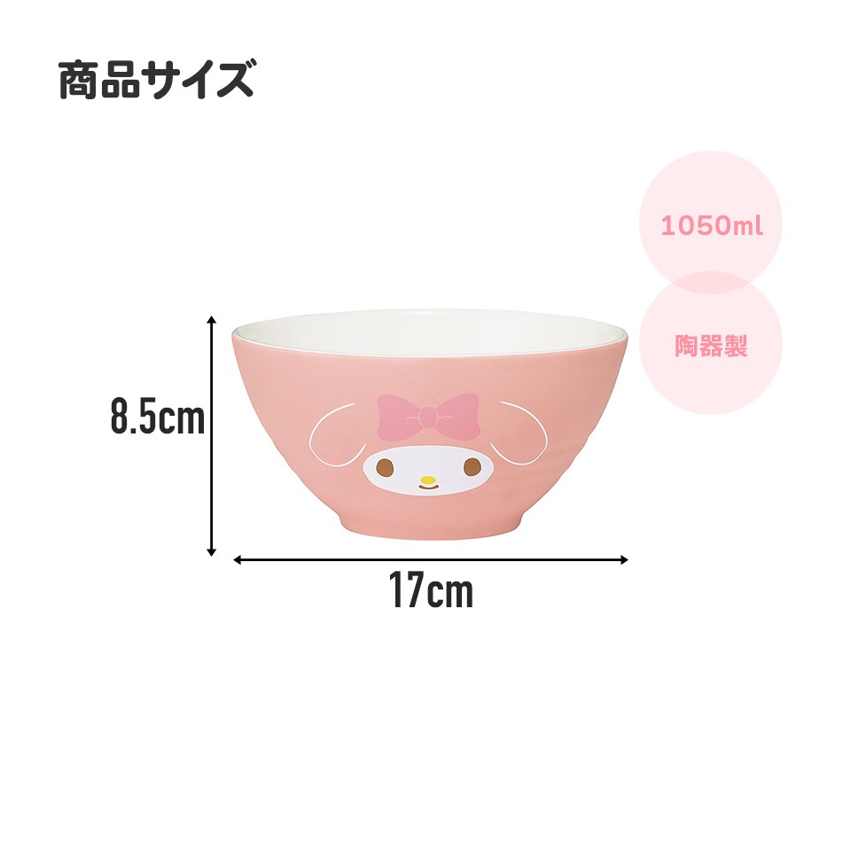 どんぶり 丼 1050ml ラーメン 鉢 陶器製 陶製 陶磁器 食器