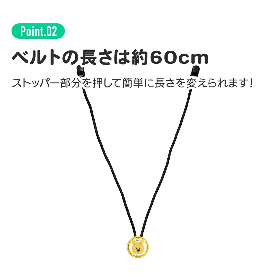 マスク ストラップ 耳が痛くない 耳が痛くならない キャラクター