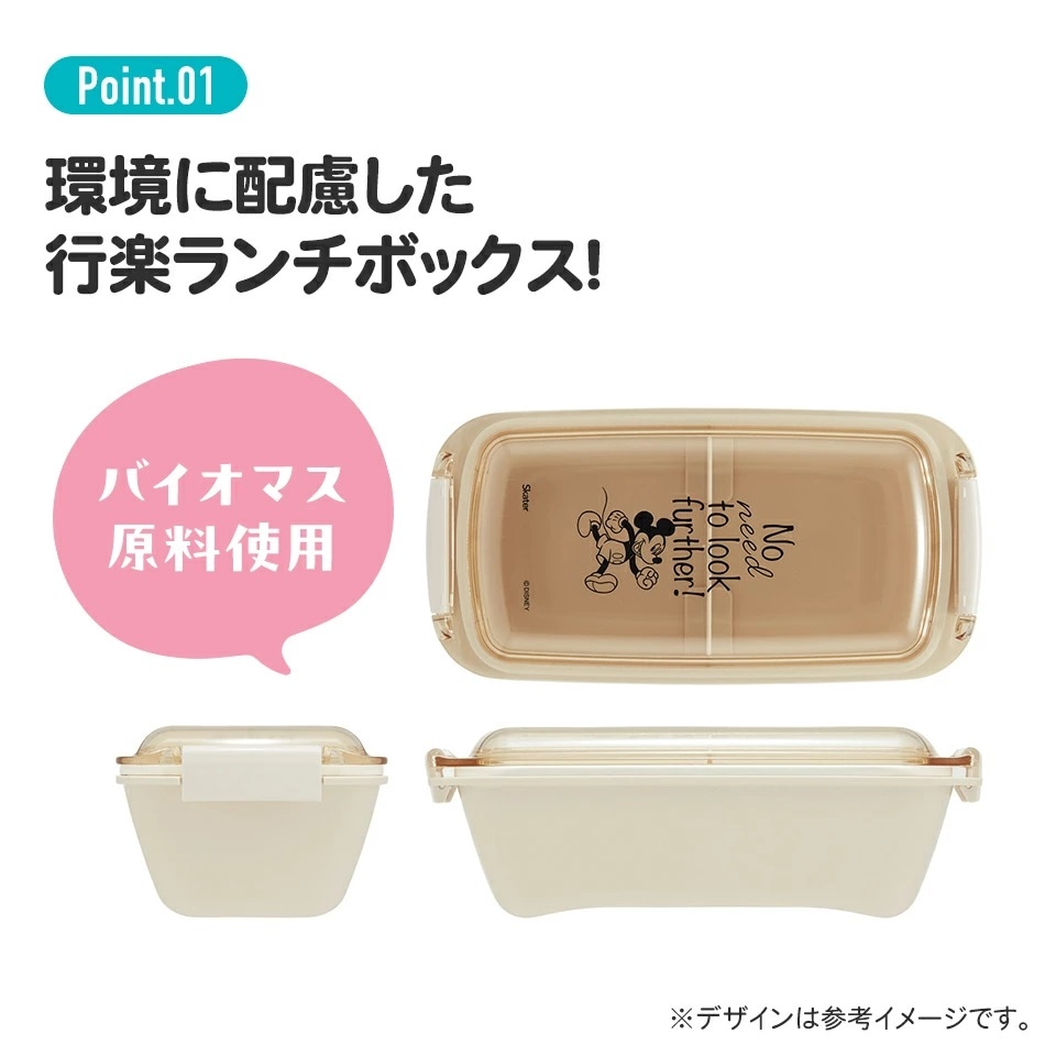 洗いやすい弁当箱 パッキン溝の幅が広い ふわっと お弁当箱