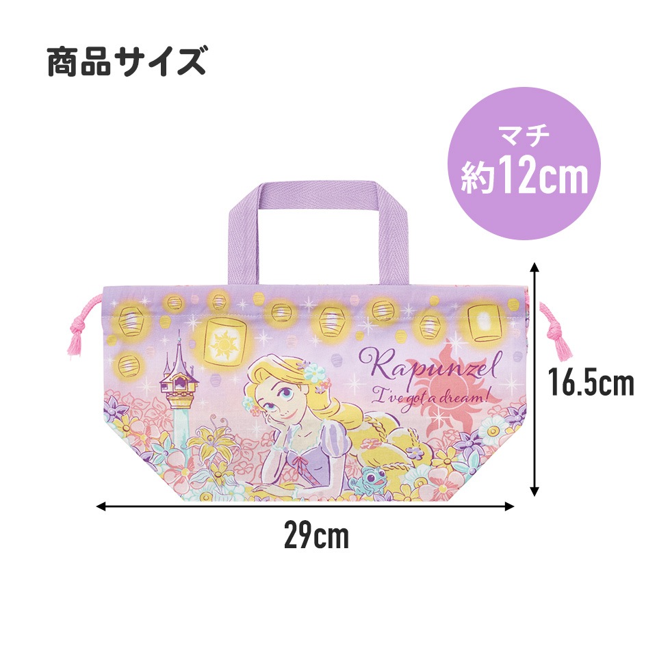 ディズニー♡プリンセス♡ラプンツェル お弁当袋 コップ袋 ランチョンマット 楽天市場】ラプンツェル ランチ 布もの 3点 セット ( ランチ巾着