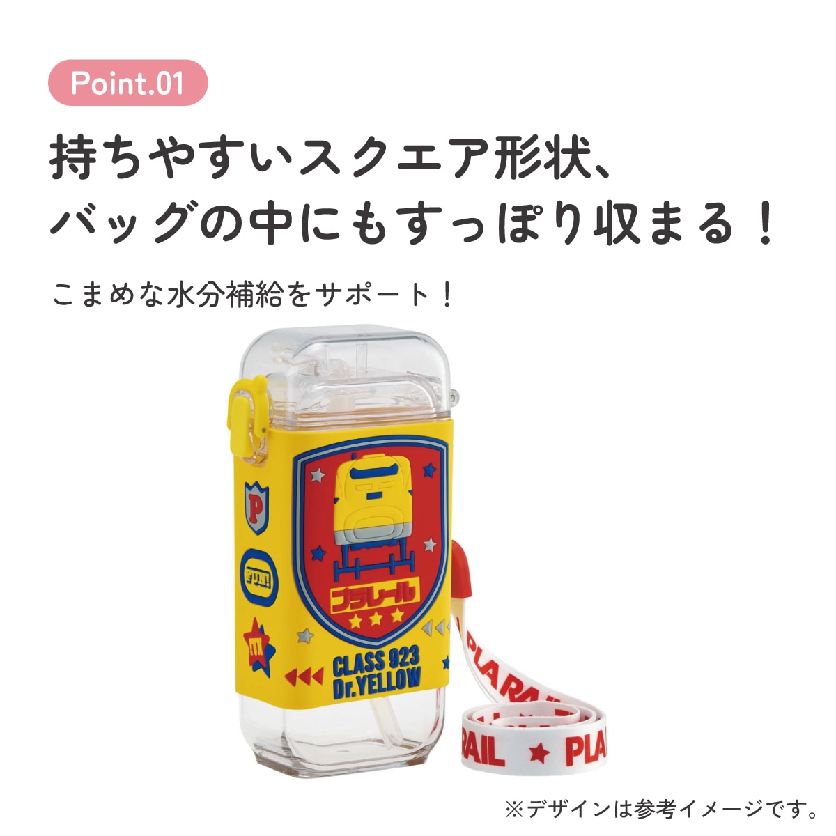 スクエア ストロー ボトル 水筒 ワンプッシュ 450ml 子供 キッズ