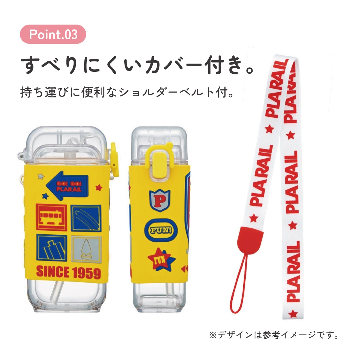 スクエア ストロー ボトル 水筒 ワンプッシュ 450ml 子供 キッズ