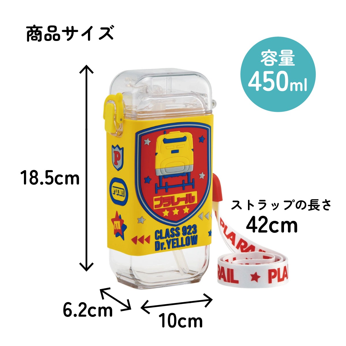 入手困難】 国鉄 懸賞 トクトクラクダ 水筒 【公式通販】