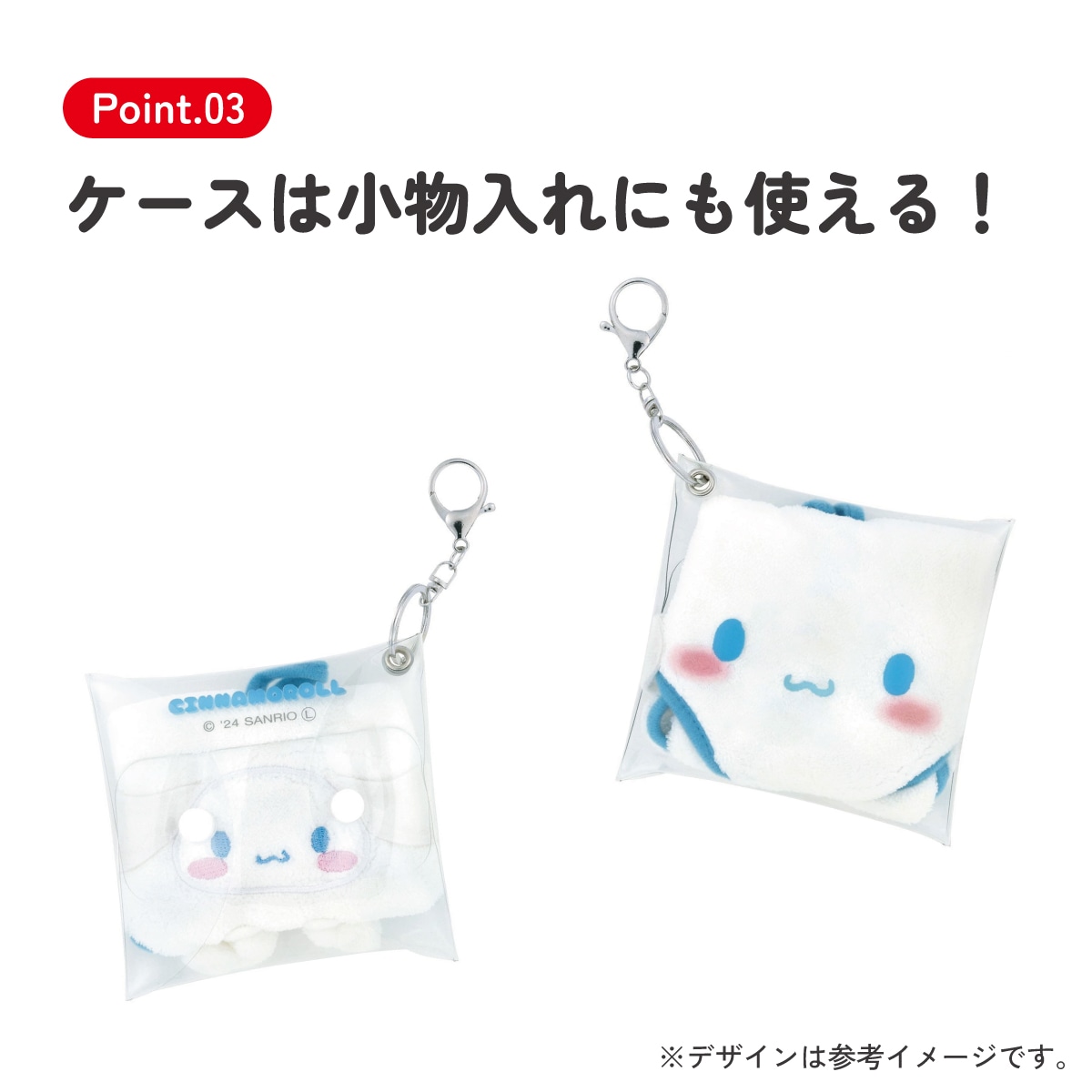 パペット風 ケース付き ハンドタオル タオル 20×20cm おしぼり 小物