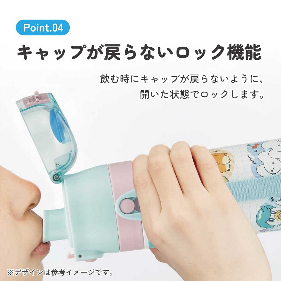 超軽量 直飲み ダイレクトステンレスボトル 470ml ポケモン ポッピング