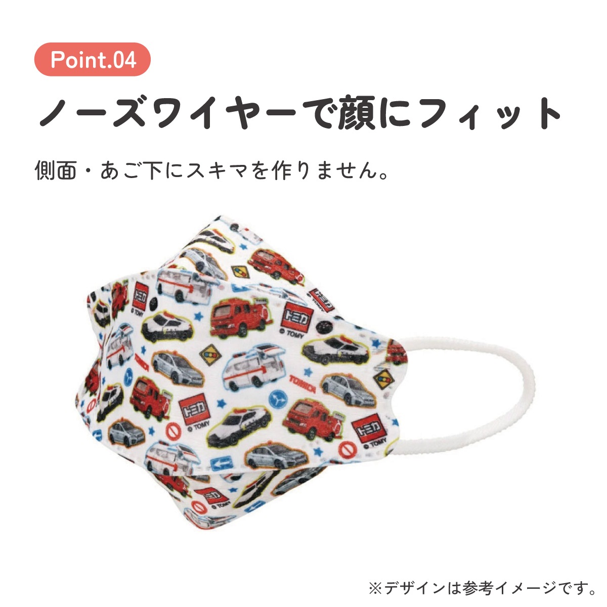 メール便対象品】 99% カット マスク 立体 子供 用 子ども 高機能