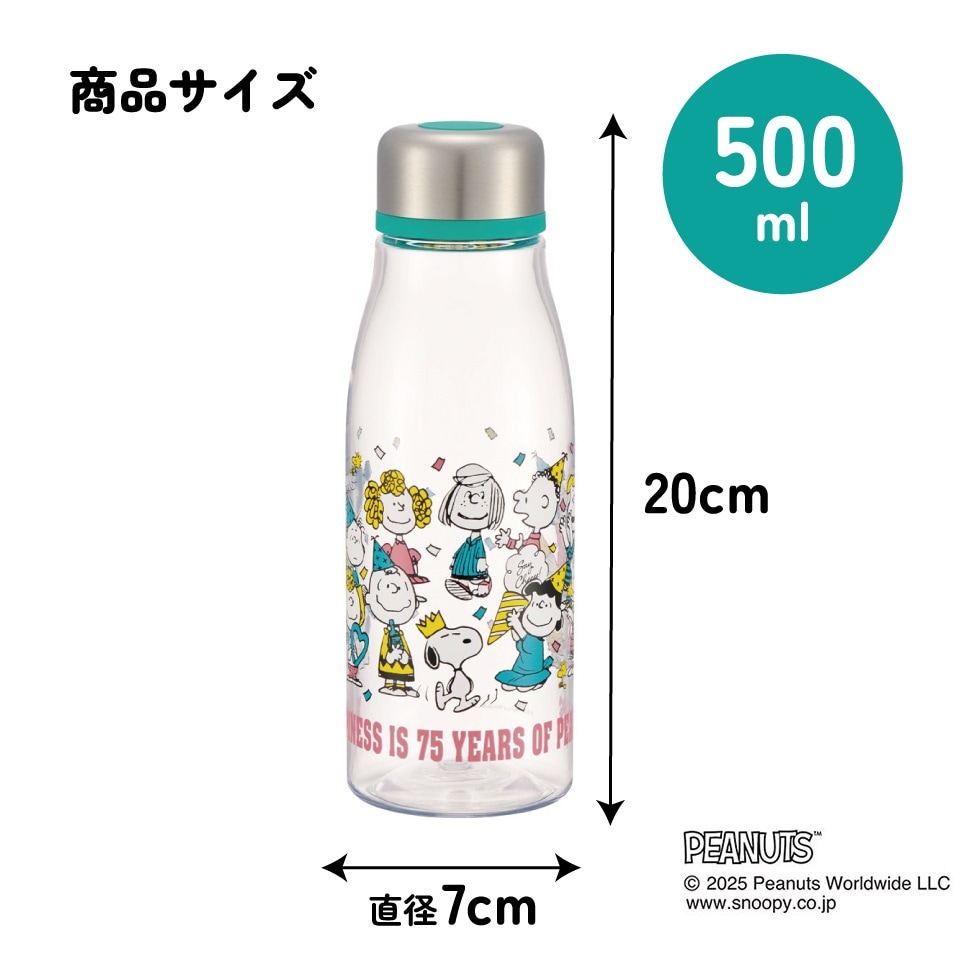 スケーター 水筒 500ml ミニ サイズ プラスチック 大人 直飲み 軽量