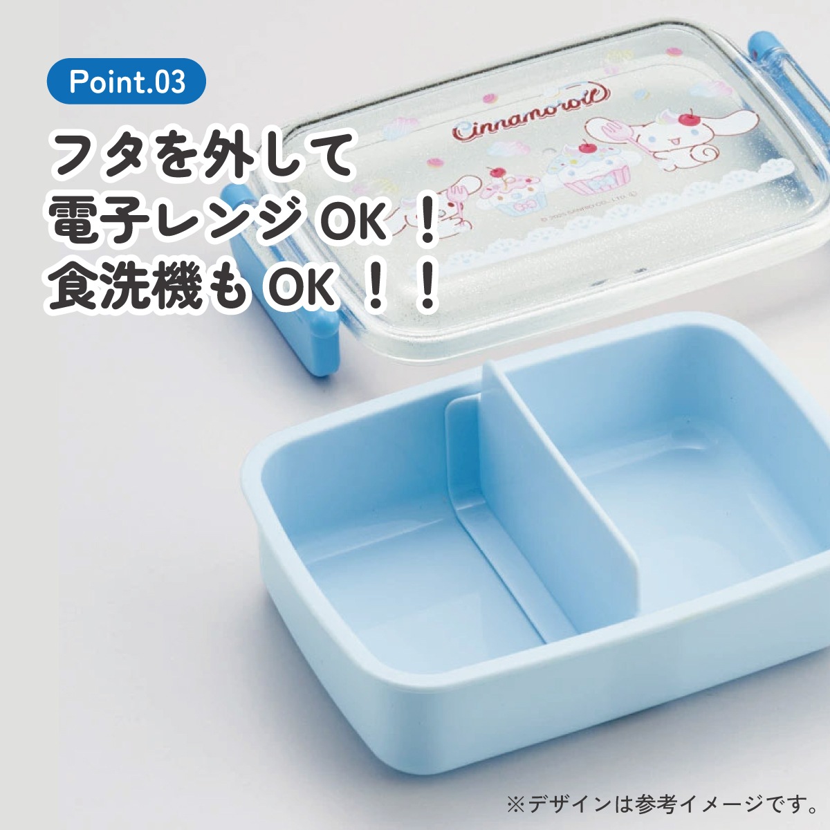 スケーター お弁当箱 一段 450ml かわいい キャラクター 食洗機対応