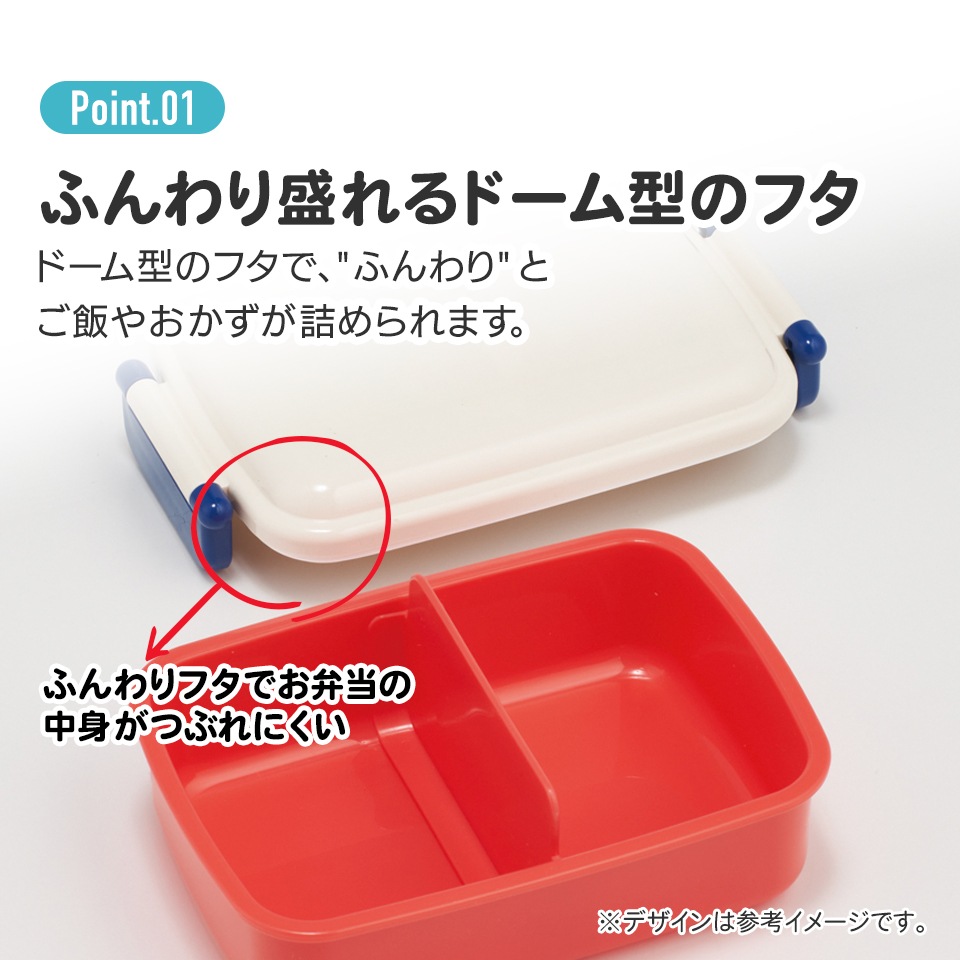 スケーター お弁当箱 一段 450ml かわいい キャラクター 食洗機対応