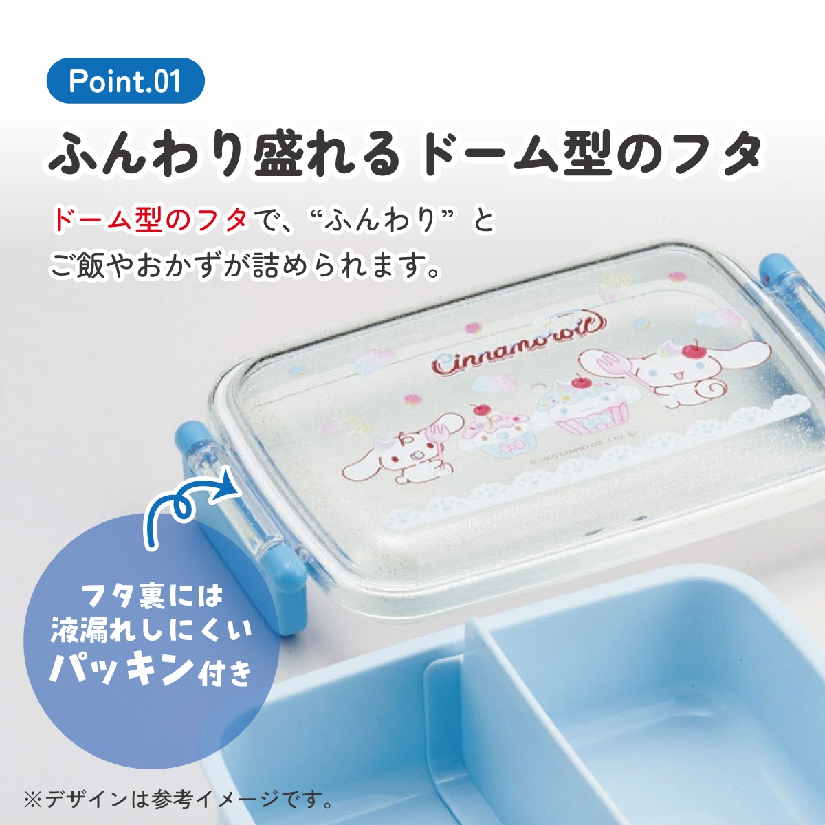 スケーター お弁当箱 一段 450ml かわいい キャラクター 食洗機対応