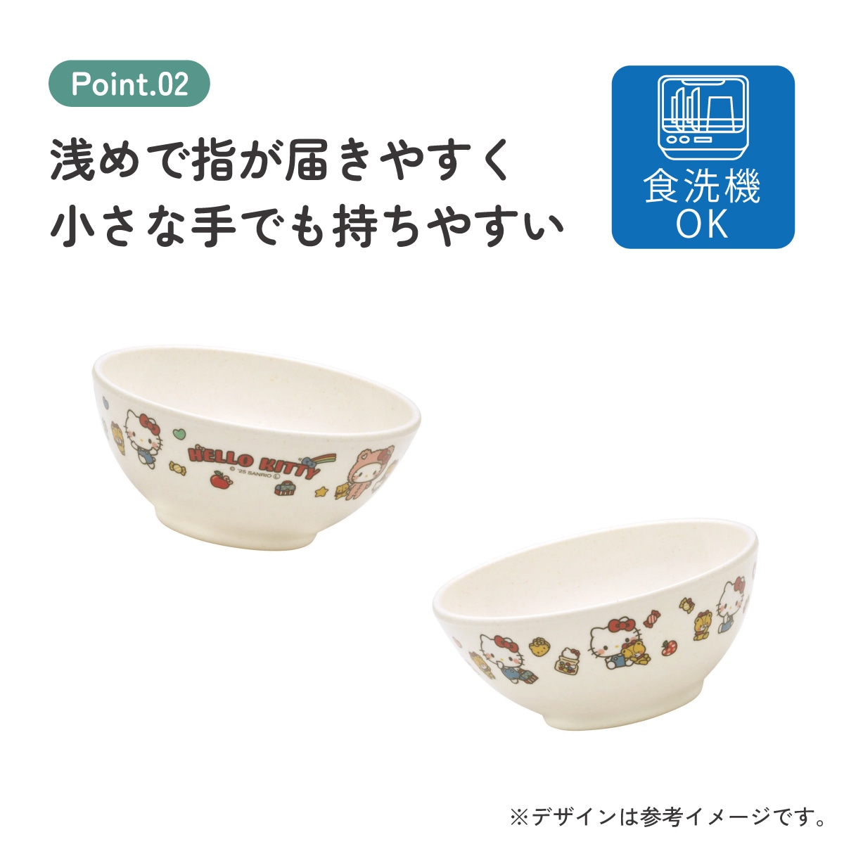 スケーター 茶碗 茶わん 210ml 食器 バンブー メラミン 食事 食洗機