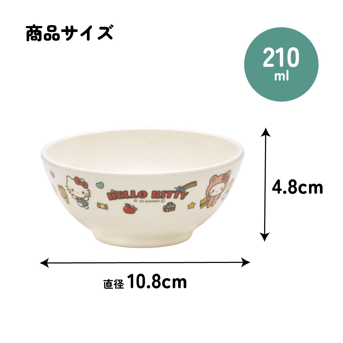 スケーター 茶碗 茶わん 210ml 食器 バンブー メラミン 食事 食洗機