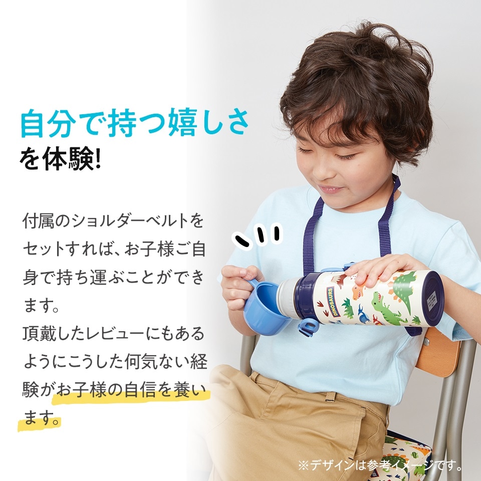 2WAYステンレスボトル 350ml/420mlトトロメイといっしょ