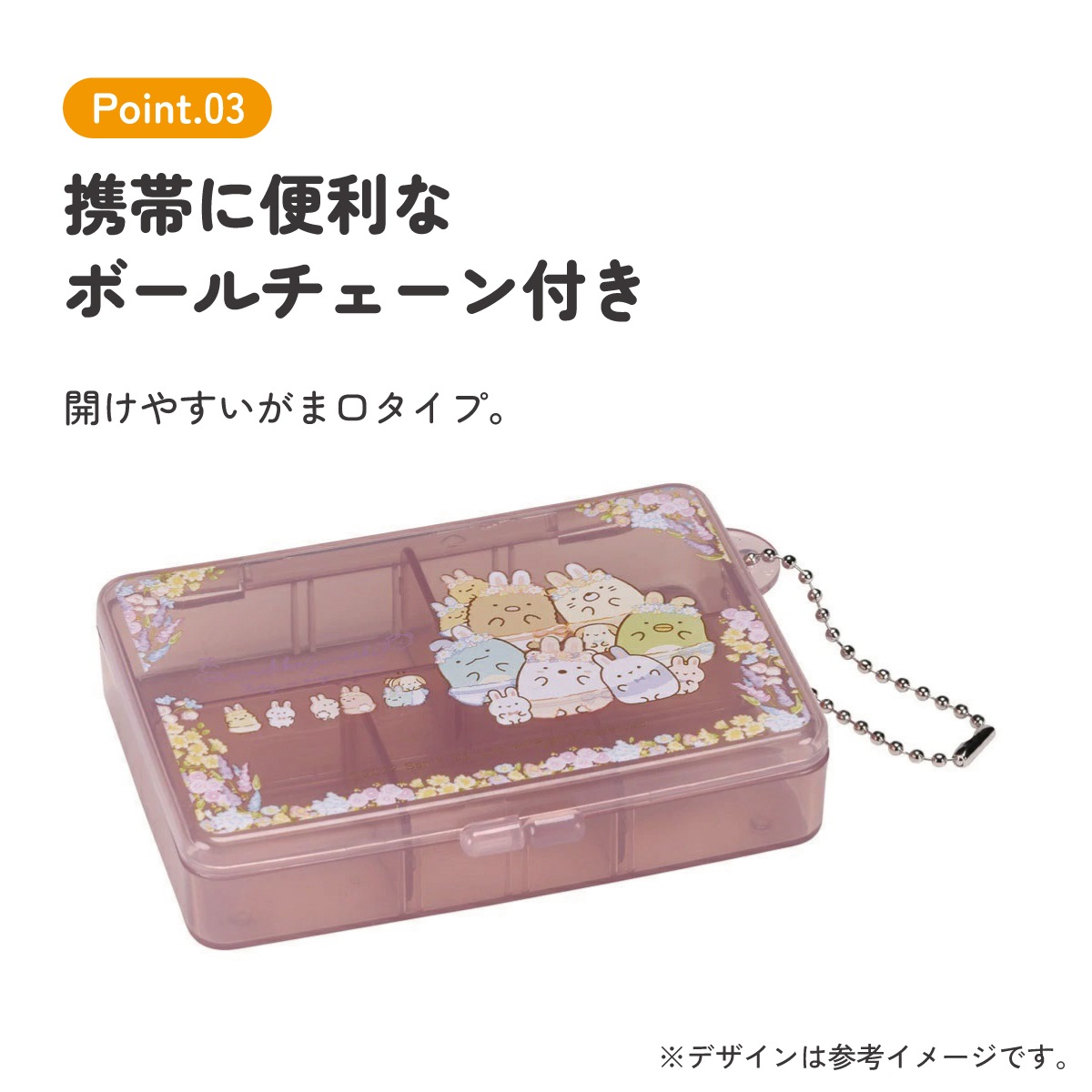 サンダーバニー　　マルチケース小物入れ サンダーバニー マルチケース小物入れ