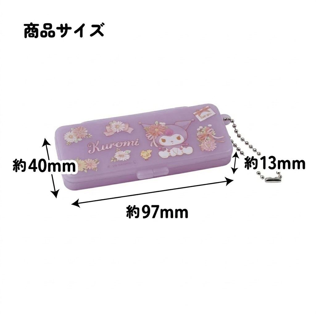 メール便対象品】 絆創膏 ケース チェーン付 綿棒 アクセサリー 小物