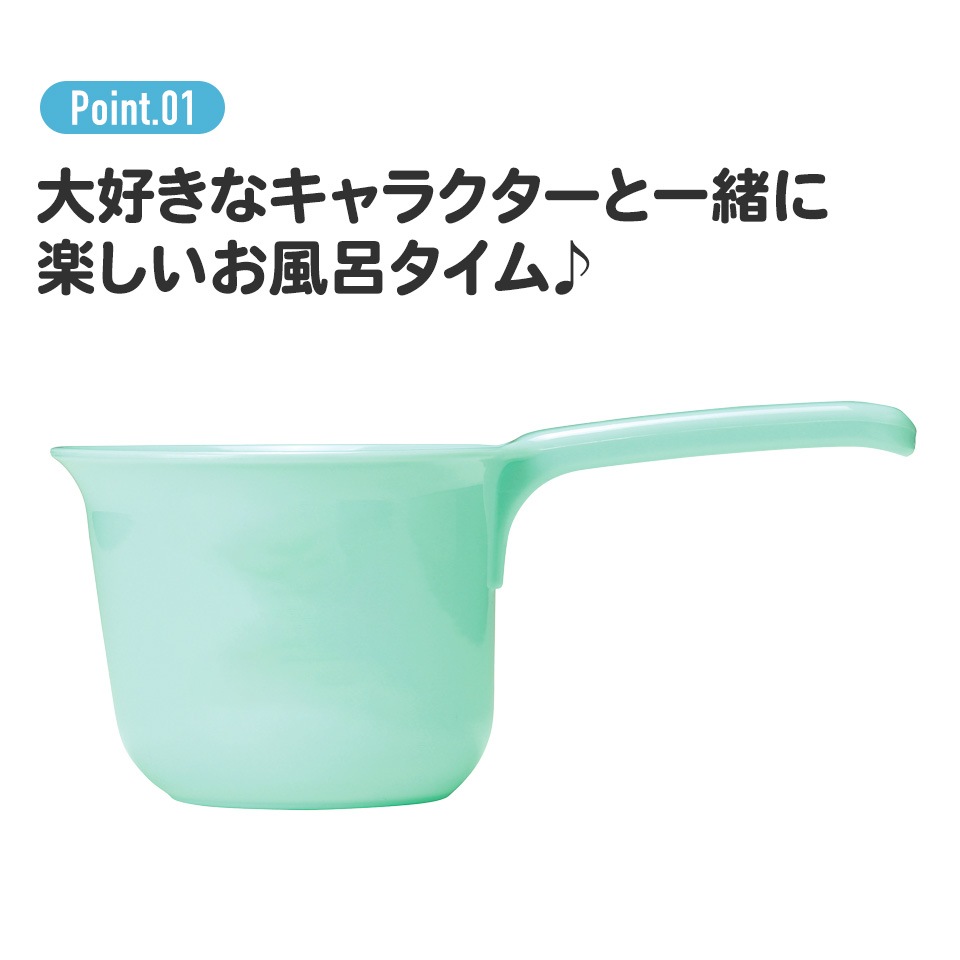 洗面器 おしゃれ キャラクター お風呂グッズ 子供桶 湯おけ 風呂