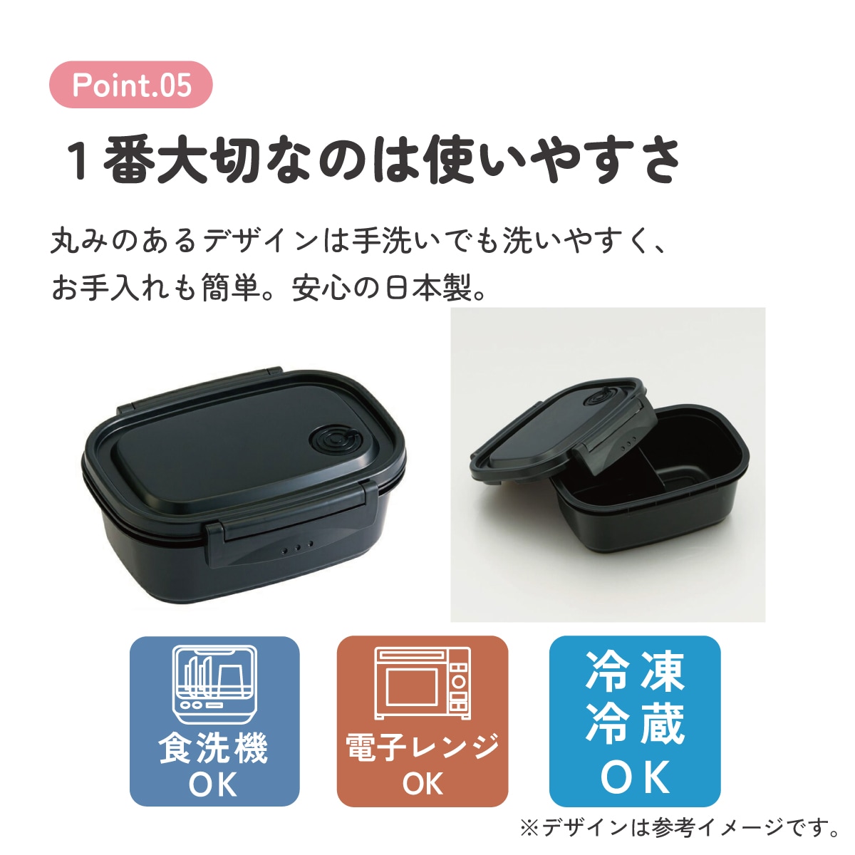 ラク軽弁当箱(M) 1段/550mlブラック／XPM4_4973307496271