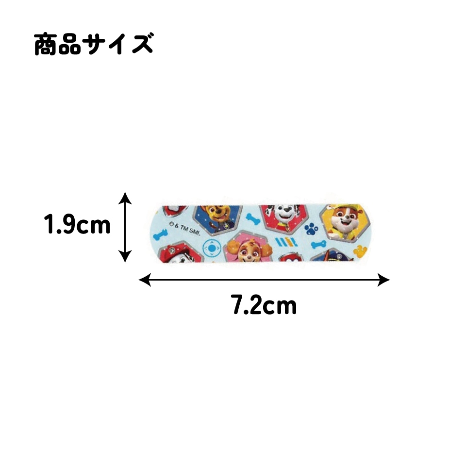 メール便対象品】 絆創膏 ばんそうこう M 50枚入り キャラクター 子供