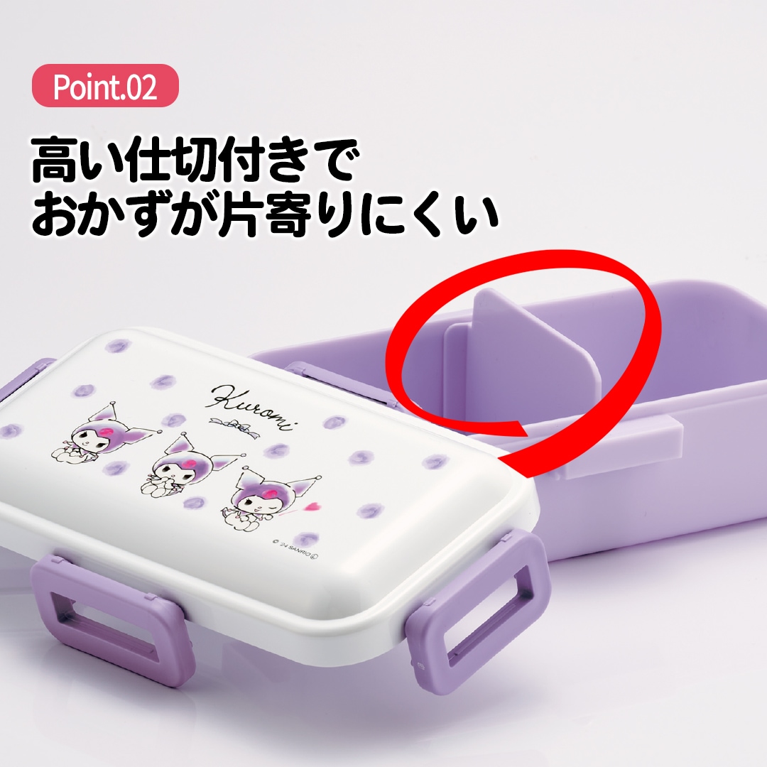 となりのトトロ ふわっとランチボックス450ml 角型 ネコバス