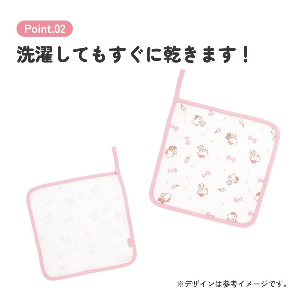 キティーちゃん タオル ◇ハローキティ フェイスタオル ワッペンキュート（バスタオル