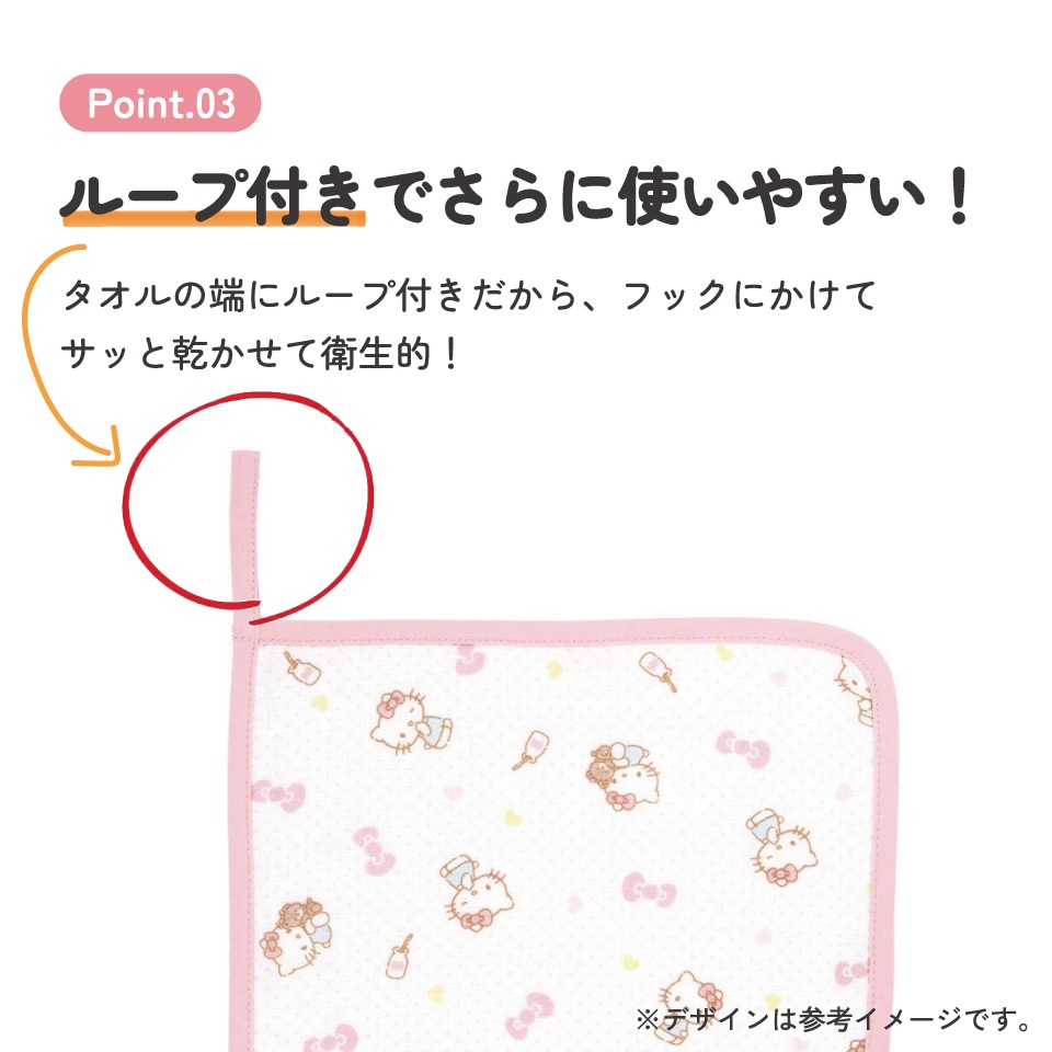 ハンドタオル 30×30cm タオル ガーゼ 綿100 綿 ループ ループ付き