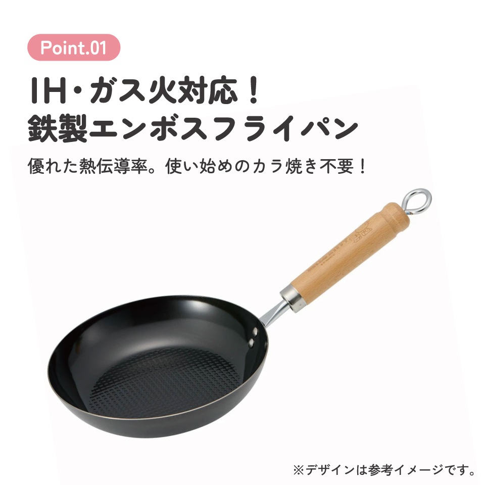 鉄製 エンボス フライパン 20cm ハローキティ 調理器具 サンリオ